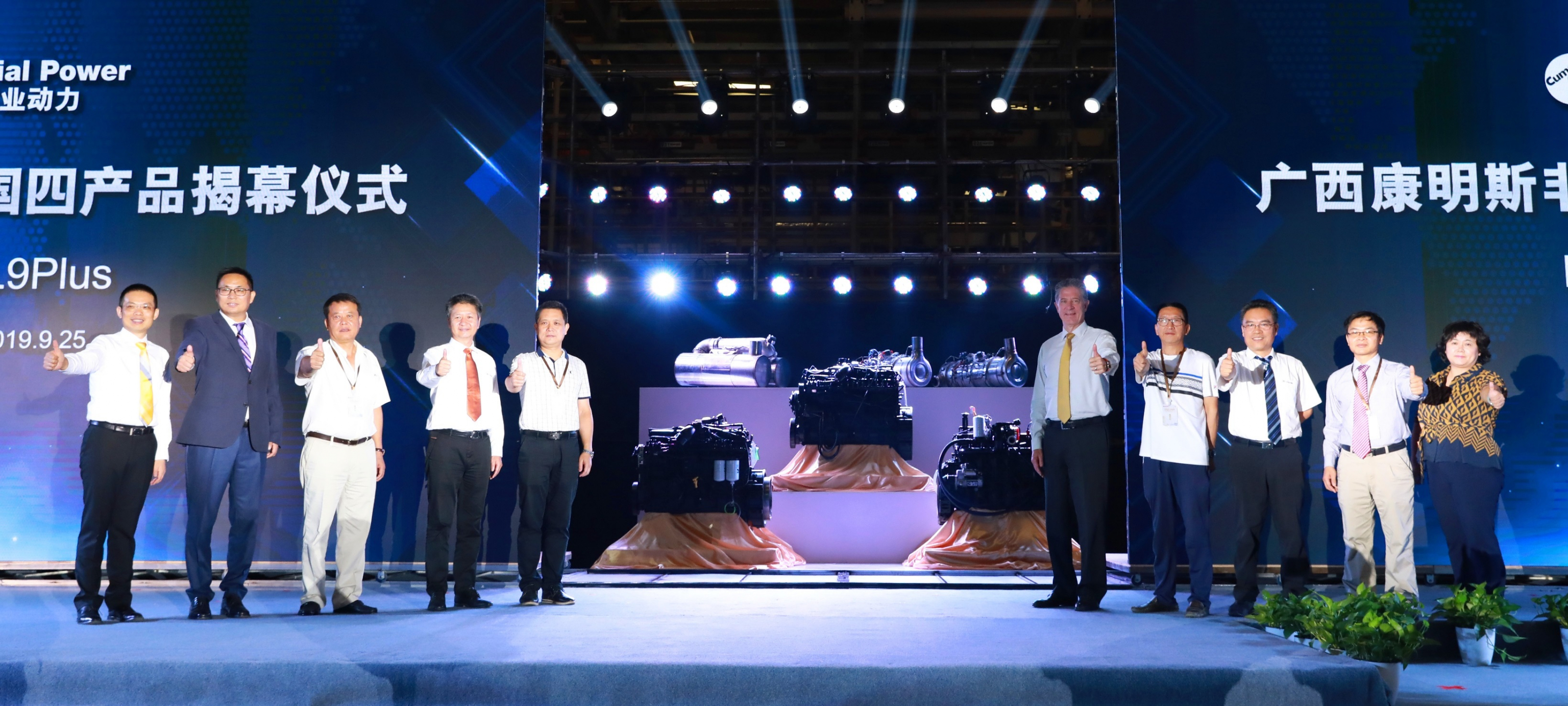 GCIC 100000 launch-3.jpg