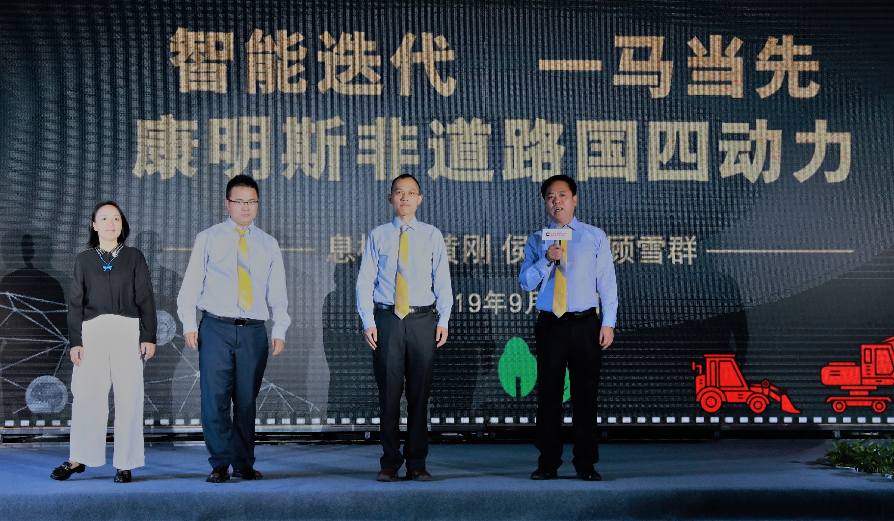 GCIC 100000 launch-6.jpg