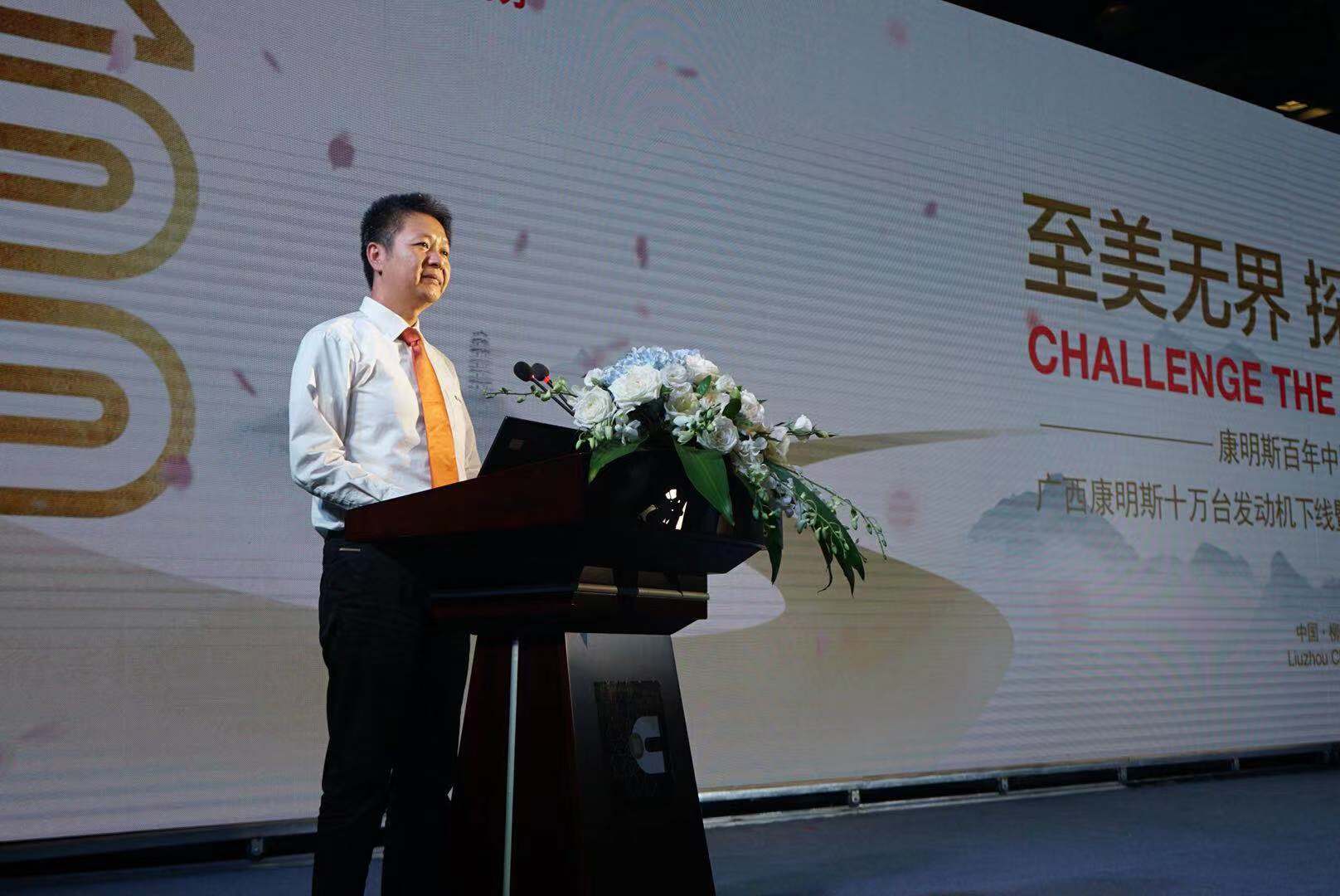 GCIC 100000-Huang Haibo.jpg