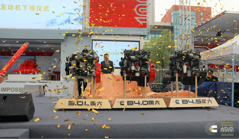 ankang-NS VI engine demo.jpg