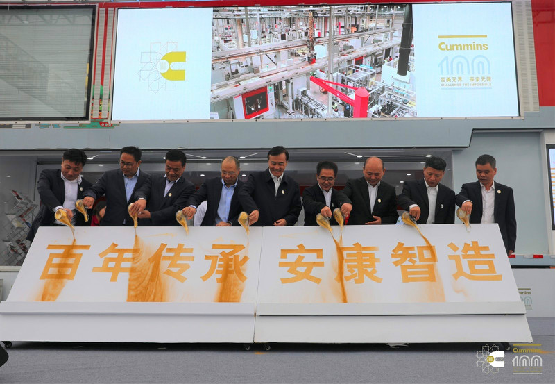 ankang-ceremy with leaders.jpg