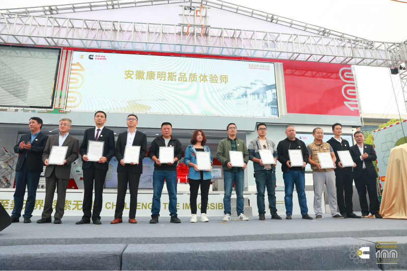 ankang-customer rep on stage.jpg