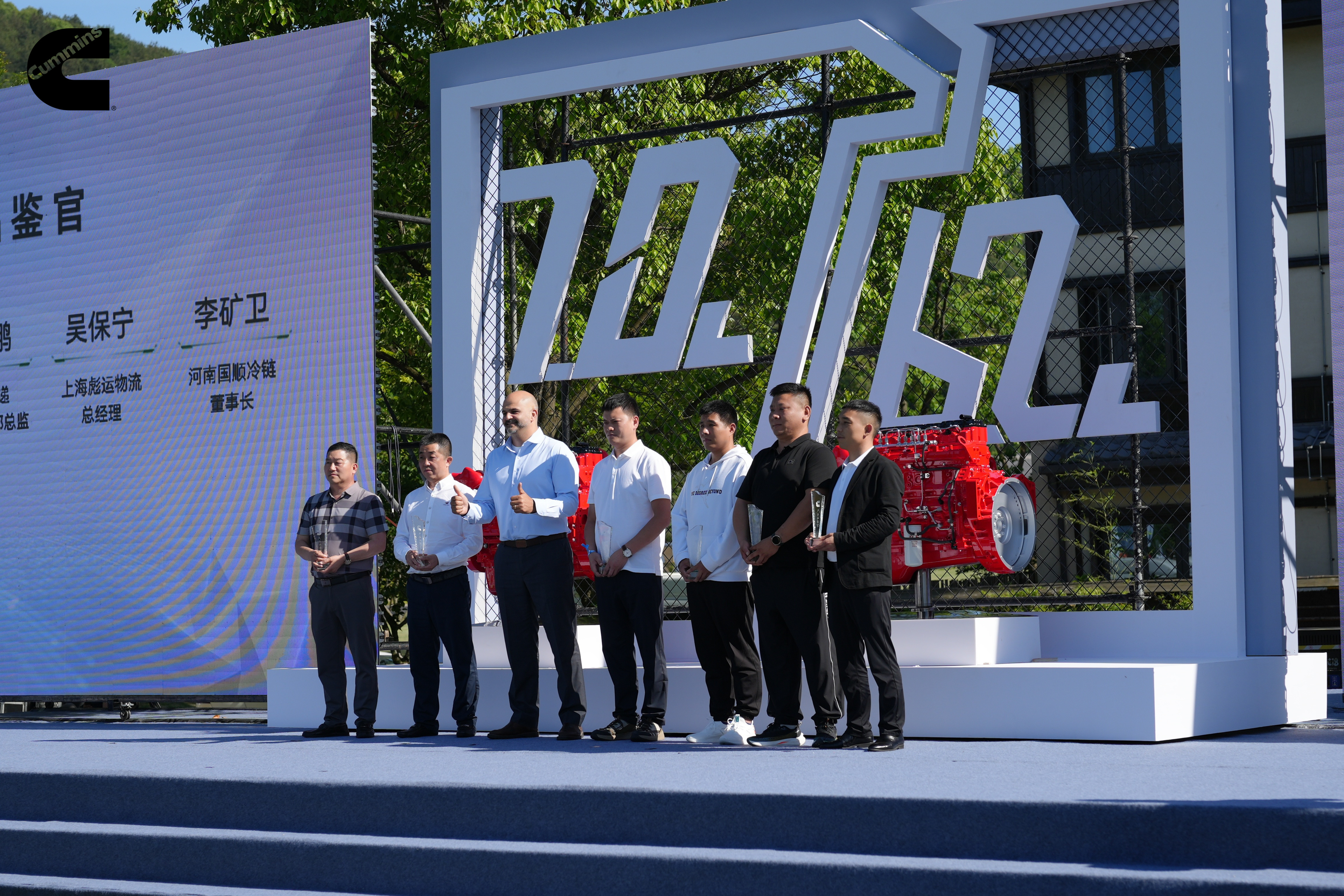 康明斯副总裁、康明斯中国董事长石内森为功勋客户颁奖