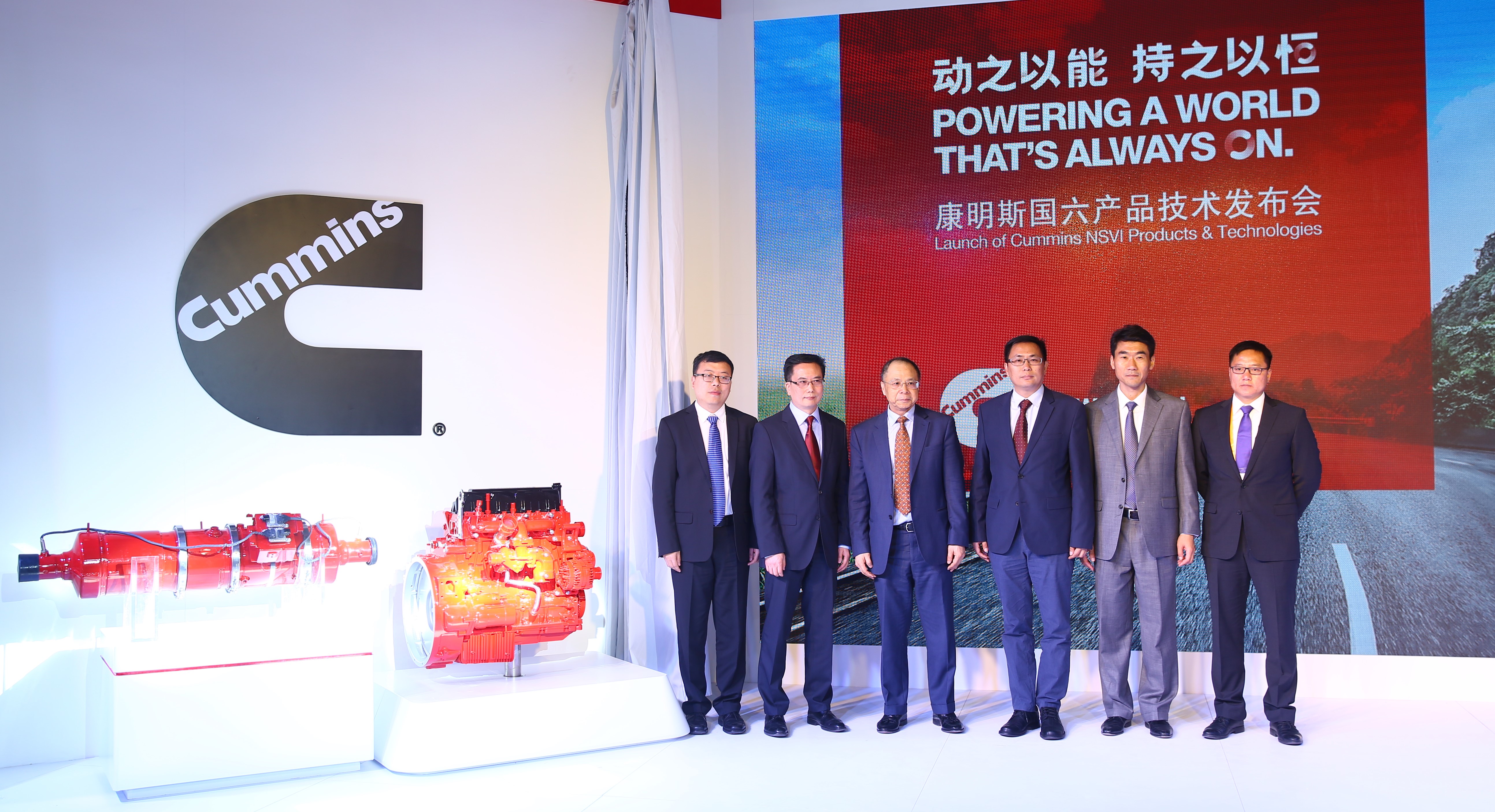 康明斯领导合影.jpg
